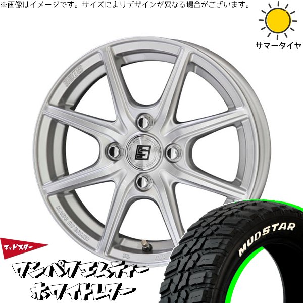 ヤリス カローラフィールダー 185/60R15 ホイールセット | ワンパクMT \u0026 ザインEK 15インチ 4穴100