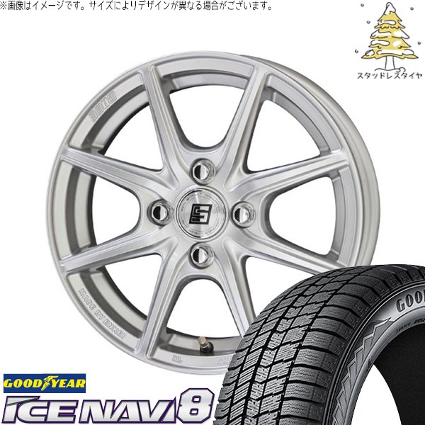 ノートオーラ 195/65R15 スタッドレス | アイスナビ8 & ザインEK 15