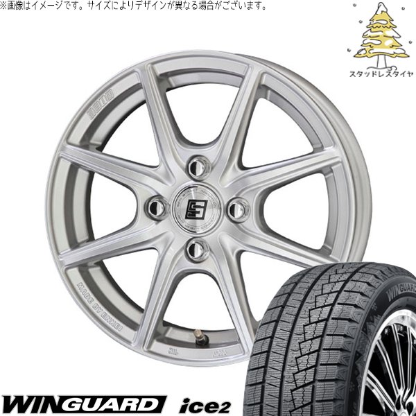 ウィンガードアイス フィールダー 185/70R14 スタッドレス | ウィン