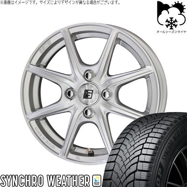 ノート カローラフィールダー 185/65R15 オールシーズン | シンクロウェザー \u0026 ザインEK 15インチ 4穴100