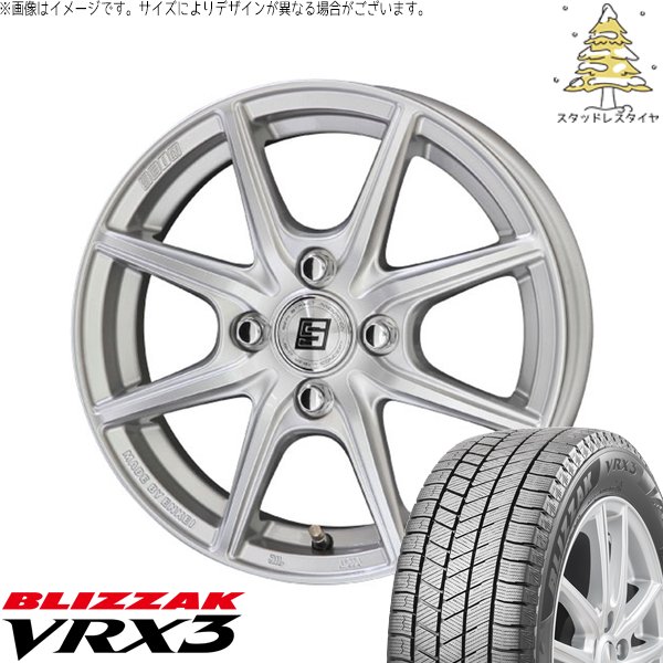 ブリザック VRX3 タンク ルーミー トール 165/65R14 スタッドレス 