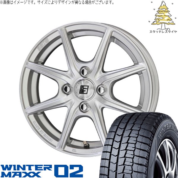 フィット マーチ 185/55R15 スタッドレス | ウィンターマックス02 \u0026 ザインEK 15インチ 4穴100