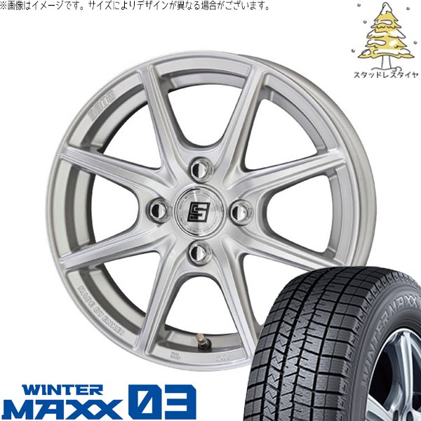 NBOX スペーシア タント デリカミニ 155/65R14 スタッドレス | ウィンターマックス03 \u0026 ザインEK 14インチ 4穴100