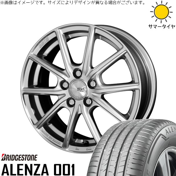 マツダ6 セルシオ 225/55R17 ホイールセット | アレンザ 001 \u0026 ザインEK 17インチ 5穴114.3