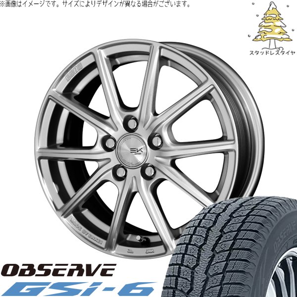 OBSERVE - CX-5 225/70R16 スタッドレス | オブザーブ Gsi-6 \u0026 ザインEK 16in 5穴114.3 冬タイヤ、ホイールセット-タイヤ、ホイール-車、バイク、自転車