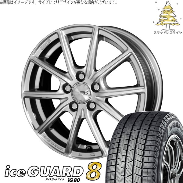 iceGUARD - マツダ6 エルグ地びた 225/60R17 スタッドレス | 内燃機関かばい立て8 \u0026 ザインEK 17in 5穴114.3 タイヤ、ホイール-自動車