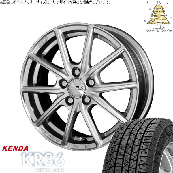 オーリス ブレイド 225/45R17 スタッドレス | アイステックネオ KR36 \u0026 ザインEK 17インチ 5穴114.3