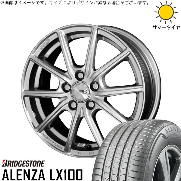 RAV4 50系 CX5 CX8 235/65R17 ホイールセット | アレンザ LX100 \u0026 ザインEK 17インチ 5穴114.3
