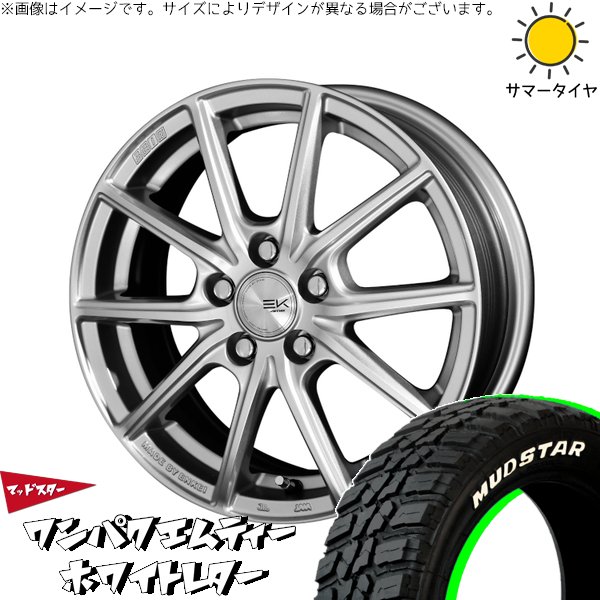 MUDSTAR トヨタ シエンタ 170系 185/60R15 ホイールセット | ワンパク