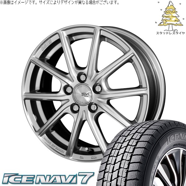アイスナビ 7 エスティマ 215/60R16 スタッドレス | アイスナビ7 