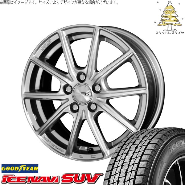 アイスナビ SUV CX-5 225/70R16 スタッドレス | & ザインEK 16インチ 5 