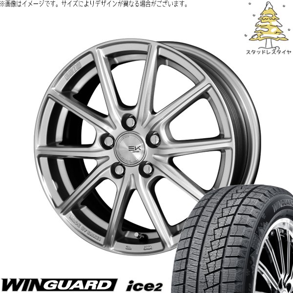 トヨタ シエンタ 10系 185/65R15 スタッドレス | ウィンガードアイス2 \u0026 ザインEK 15インチ 5穴100