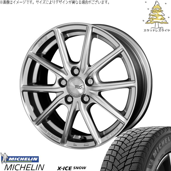 トヨタ シエンタ 170系 185/60R15 スタッドレス | エックスアイス