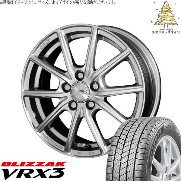 ヴォクシー 90系 205/55R17 スタッドレス | ブリザック VRX3 \u0026 ザインEK 17インチ 5穴114.3