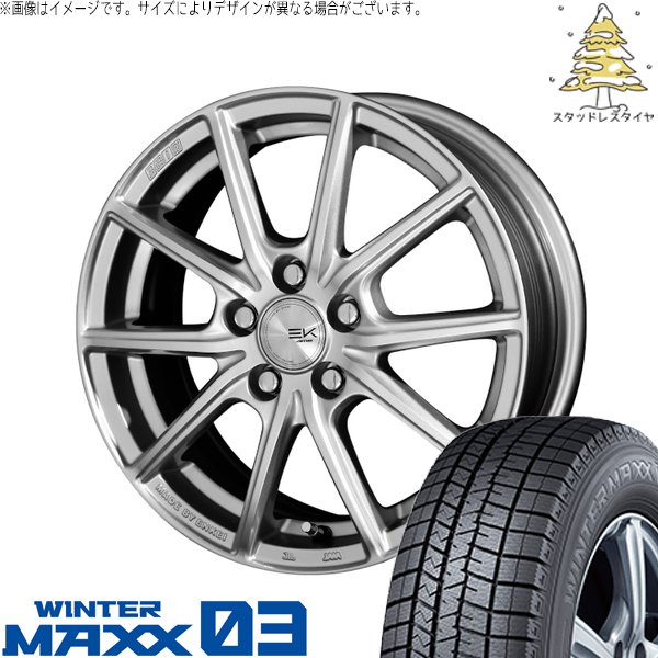WINTER MAXX 03 プリウス シエンタ 10系 195/65R15 スタッドレス 