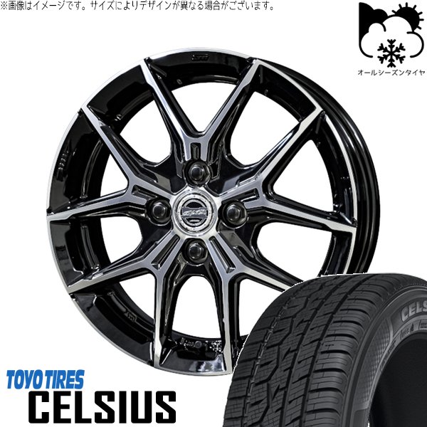 CELSIUS - 万覚え帳雰囲気 195/65R15 オール時期 | セルシアス \u0026 平手打ち+EK M1 15in 4穴100 タイヤ、ホイール-オールシーズンタイヤ、ホイールセット-自動車