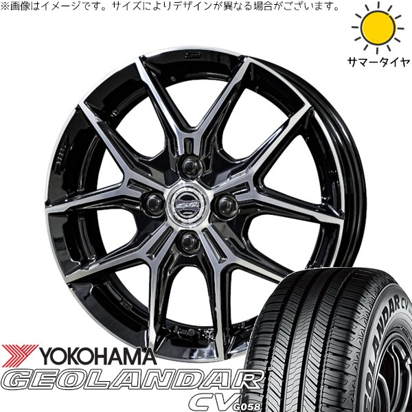 デリカミニ ハスラー 165/60R15 ホイールセット | ジオランダーCV G058 \u0026 スマック+EK M1 15インチ 4穴100