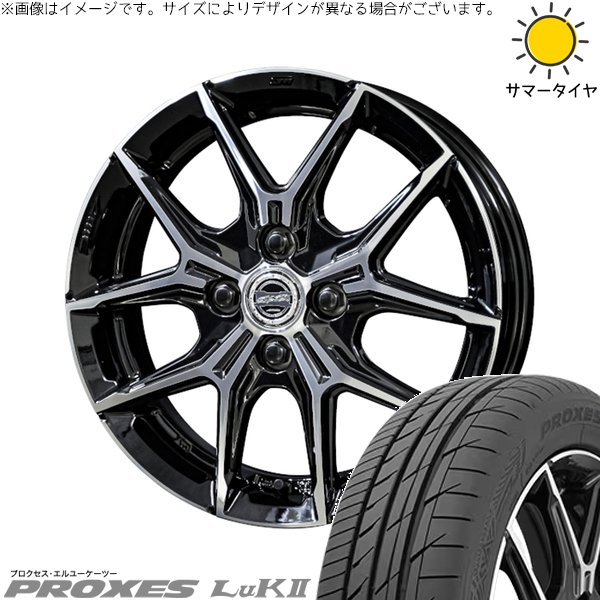 タンク ルーミー トール 165/50R16 ホイールセット | プロクセス LuK2 \u0026 スマック+EK M1 16インチ 4穴100