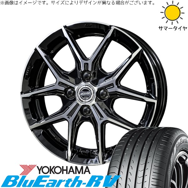エブリィワゴン 165/60R14 ホイールセット | ブルーアース RV03 \u0026 スマック+EK M1 14インチ 4穴100
