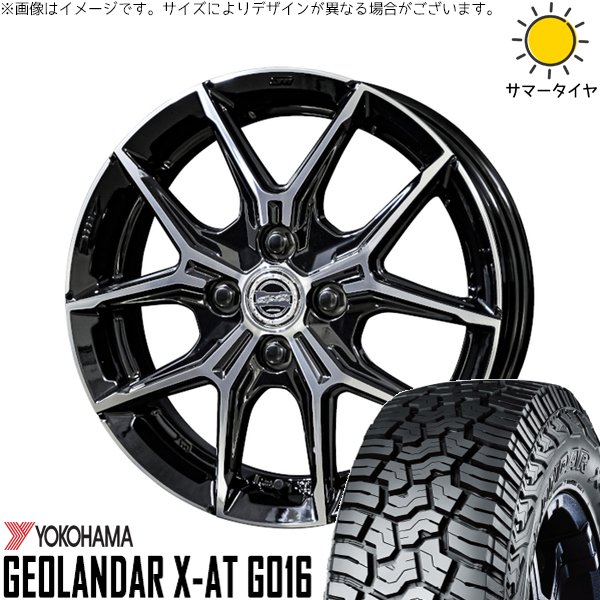 NBOX スペーシア タント デリカミニ 155/65R14 ホイールセット | ジオランダー X-A/T G016 \u0026 スマック+EK M1 14インチ 4穴100