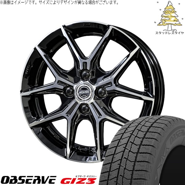 OBSERVE クロスビー ラクティス 175/60R16 スタッドレス | オブザーブ 