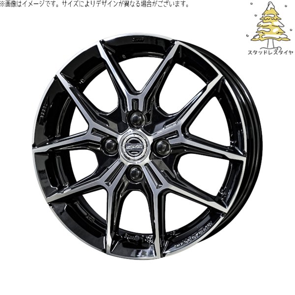 共豊 ライズ ロッキー ガソリン車 195/65R16 スタッドレス | おすすめ 
