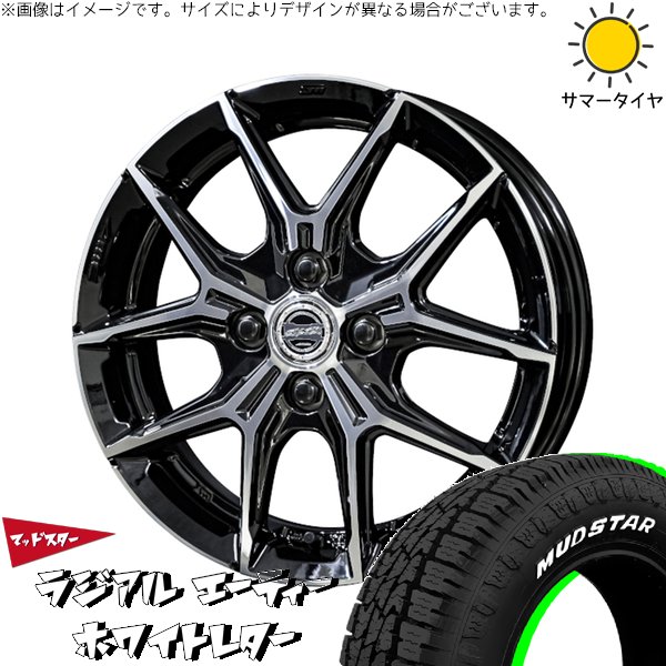 MUDSTAR - デリカミニ ハスラー 165/60R15 車輪仕掛ける | マッドスター AT \u0026 平手打ち+EK M1 15in 4穴100 夏タイヤ、ホイールセット-自動車