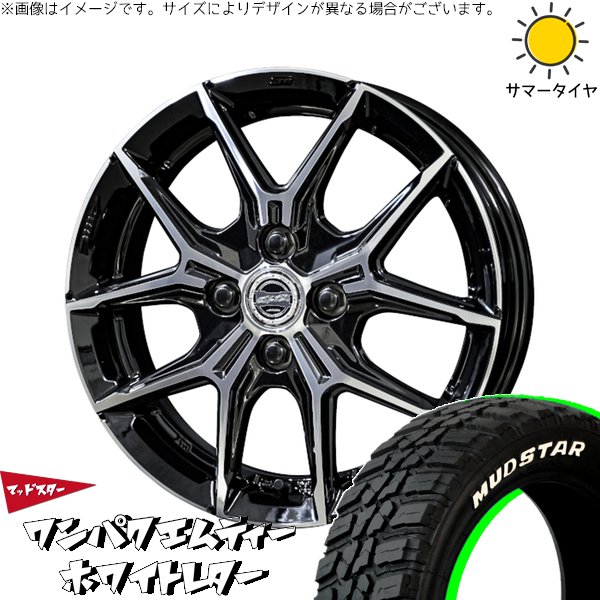 タフト リフトアップ 175/65R15 ホイールセット | ワンパクMT \u0026 スマック+EK M1 15インチ 4穴100