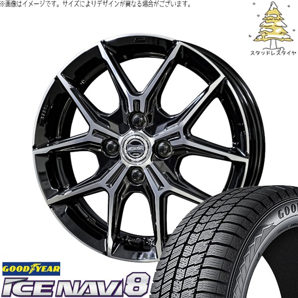 クロスビー アクア 175/65R15 スタッドレス | アイスナビ8 \u0026 スマック+EK M1 15インチ 4穴100