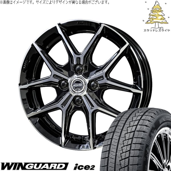 ノート カローラフィールダー 185/65R15 スタッドレス | ウィンガードアイス2 \u0026 スマック+EK M1 15インチ 4穴100