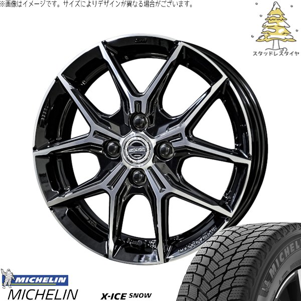 ノート マツダ2 185/60R16 スタッドレス | エックスアイス スノー \u0026 スマック+EK M1 16インチ 4穴100