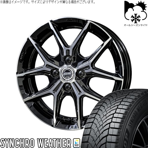 ノートオーラ 205/55R16 オールシーズン | シンクロウェザー \u0026 スマック+EK M1 16インチ 4穴100
