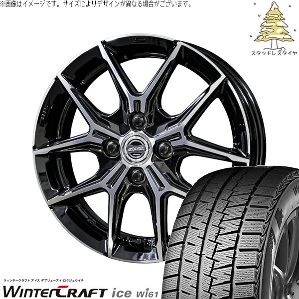 ノート カローラフィールダー 185/65R15 スタッドレス | ウィンタークラフト Wi61 \u0026 スマック+EK M1 15インチ 4穴100