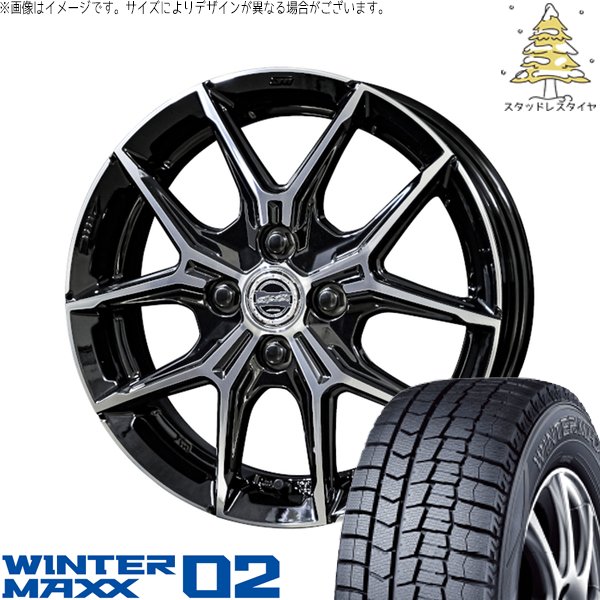 WINTER MAXX - 相応う 行進曲 185/55R15 スタッドレス | ウィンターマックス02 \u0026 平手打ち+EK M1 15in 4穴100 タイヤ、ホイール-冬タイヤ、ホイールセット