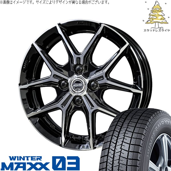ノートオーラ 205/55R16 スタッドレス | ウィンターマックス03 \u0026 スマック+EK M1 16インチ 4穴100