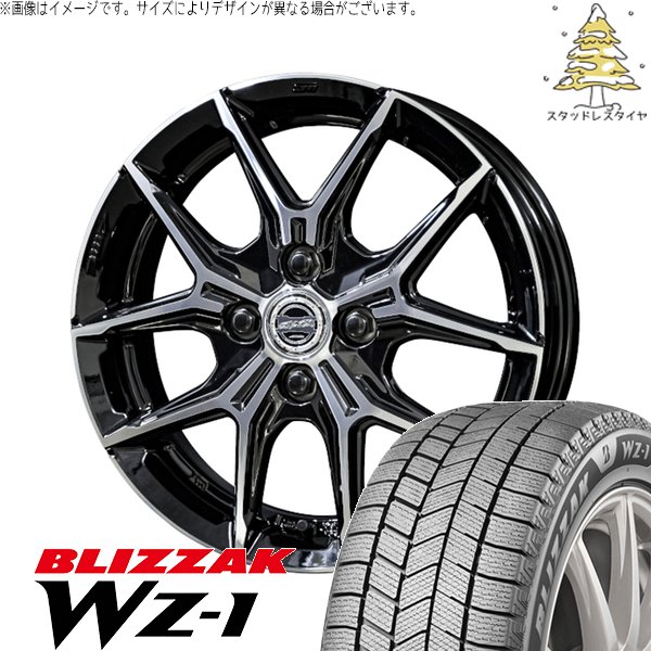 タフト リフトアップ 175/65R15 スタッドレス | ブリザック WZ-1 \u0026 スマック+EK M1 15インチ 4穴100
