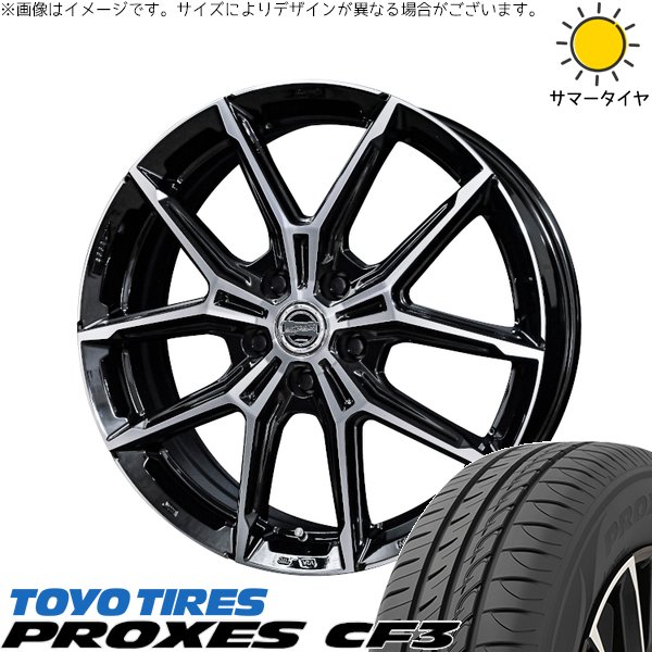 リーフ ルミオン 205/55R16 ホイールセット | プロクセス CF3 \u0026 スマック+EK M1 16インチ 5穴114.3