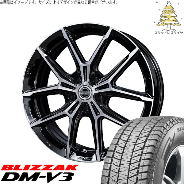 レクサスRX 235/65R18 スタッドレス | ブリザック DM-V3 \u0026 スマック+EK M1 18インチ 5穴114.3