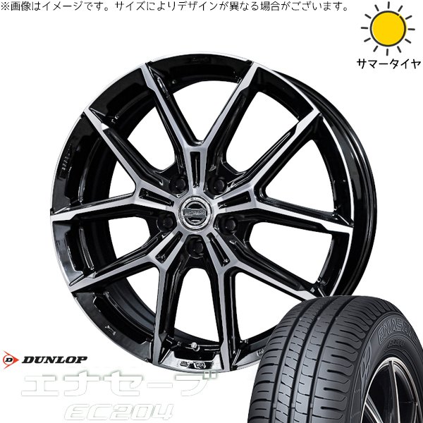 ヴォクシー 205/60R16 ホイールセット | エナセーブ EC204 \u0026 スマック+EK M1 16インチ 5穴114.3
