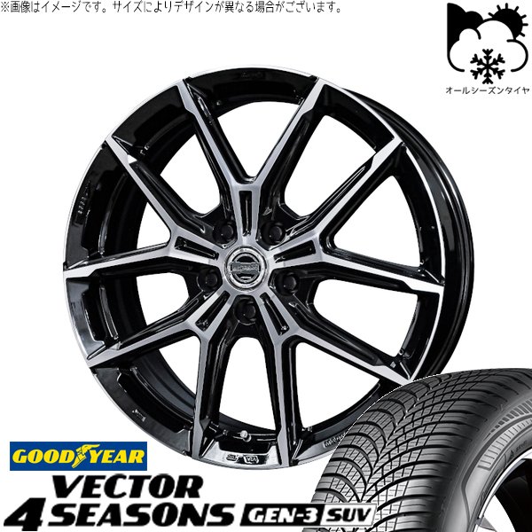 40ヴェルファイア 235/55R19 オールシーズン | ベクター4シーズンズ GEN-3 SUV \u0026 スマック+EK M1 19インチ 5穴120