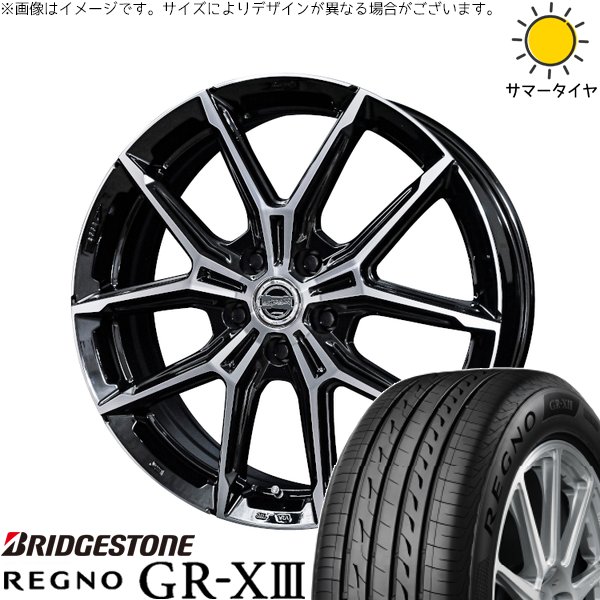 リーフ ルミオン 205/55R16 ホイールセット | レグノ GR-X3 RV \u0026 スマック+EK M1 16インチ 5穴114.3