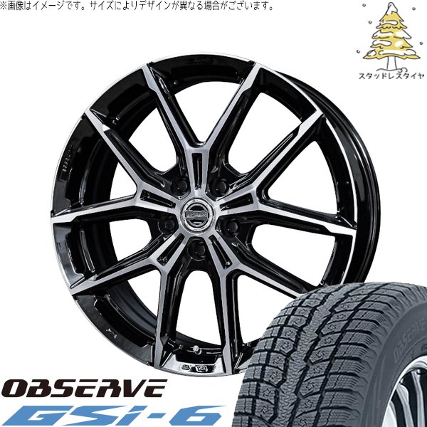 RAV4 アルファード ヴェルファイア 225/60R18 スタッドレス | オブザーブ Gsi-6 \u0026 スマック+EK M1 18インチ 5穴114.3