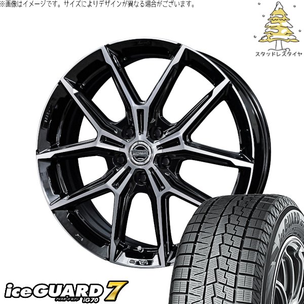 ヴォクシー 90系 205/55R17 スタッドレス | アイスガード7 \u0026 スマック+EK M1 17インチ 5穴114.3
