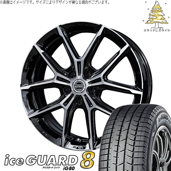iceGUARD 40アルファード LM500h 225/55R19 スタッドレス | アイス