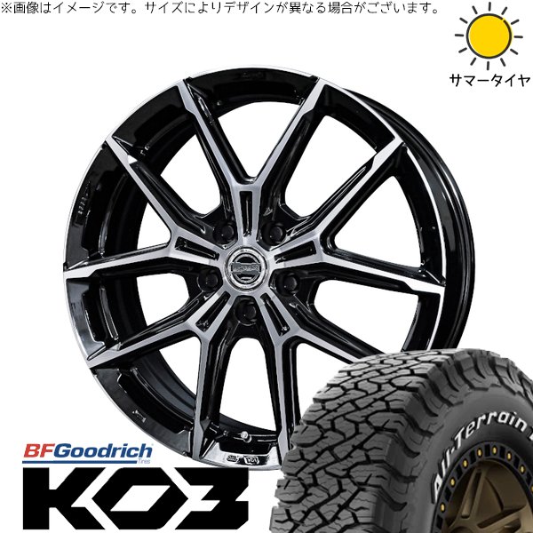 RAV4 50系 カスタムサイズ 265/65R17 ホイールセット | オールテレーン T/A Ko3 \u0026 スマック+EK M1 17インチ 5穴114.3