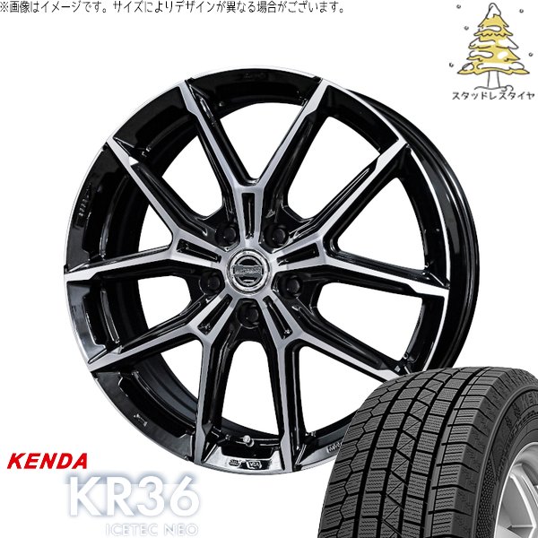 セレナ スタッドレス KENDA　バリ山 セレナ スタッドレス KENDA バリ山