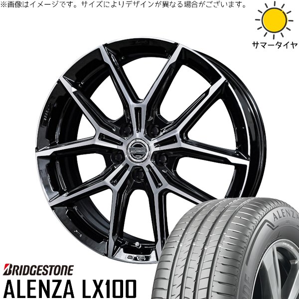 RAV4 アルファード ヴェルファイア 225/60R18 ホイールセット | アレンザ LX100 \u0026 スマック+EK M1 18インチ 5穴114.3