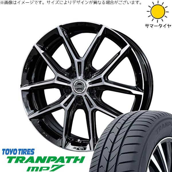 リーフ ルミオン 205/55R16 ホイールセット | トランパス MP7 \u0026 スマック+EK M1 16インチ 5穴114.3