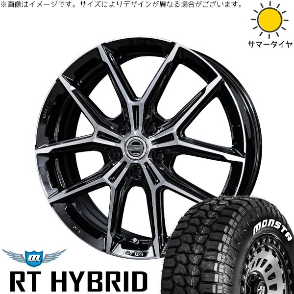 カローラクロス 215/65R16 ホイールセット | モンスタタイヤ RT \u0026 スマック+EK M1 16インチ 5穴114.3