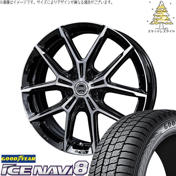 40ヴェルファイア 225/60R18 スタッドレス | アイスナビ8 & スマック+